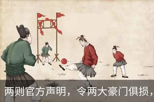两则官方声明，令两大豪门俱损，西甲或将生变，欧冠悬念犹存