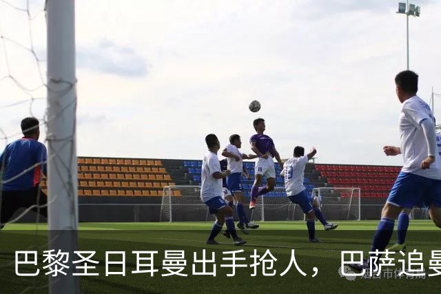 巴黎圣日耳曼出手抢人，巴萨追曼联16岁新星遇三方竞争
