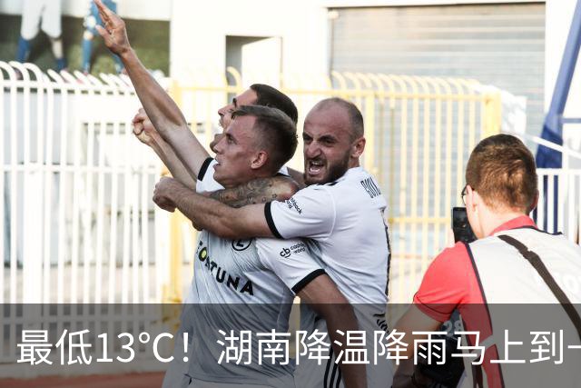 最低13℃！湖南降温降雨马上到→