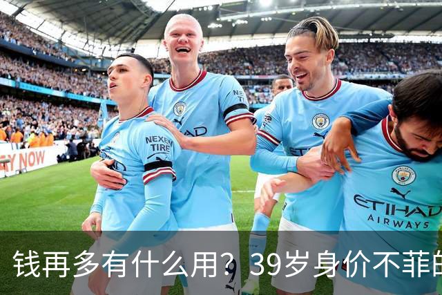 钱再多有什么用？39岁身价不菲的李思思，如今却为儿子操碎了心